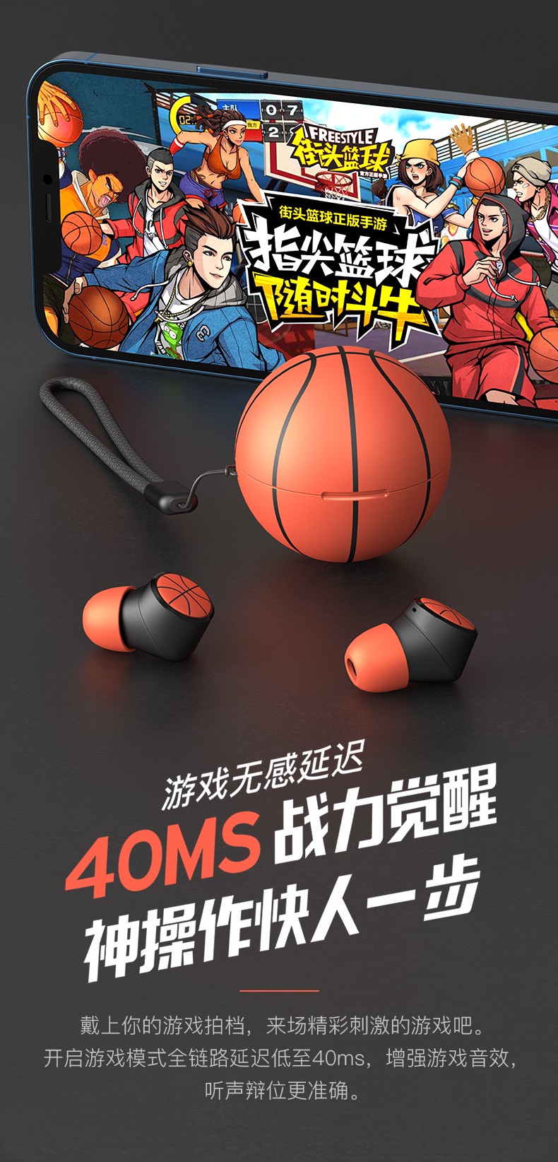 利用篮球传奇的训练心得提高比赛表现_1